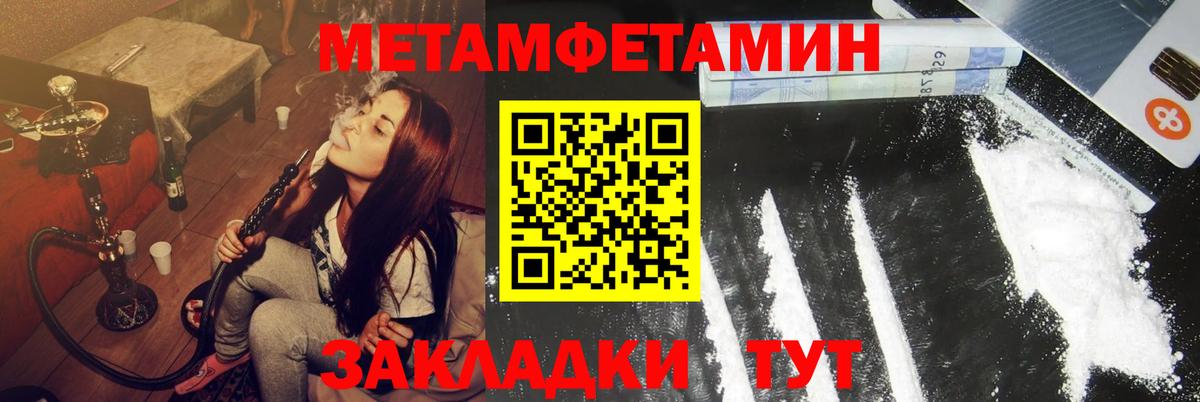АМФЕТАМИН  Вход с VPN  Вязники  Amphetamine Розовый 
