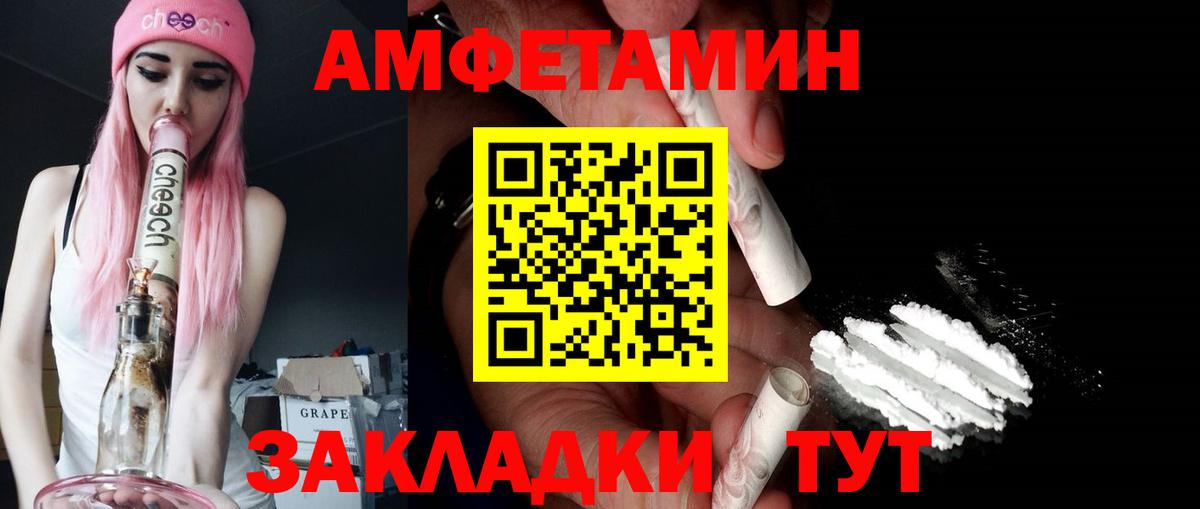 АМФ 98% Вязники