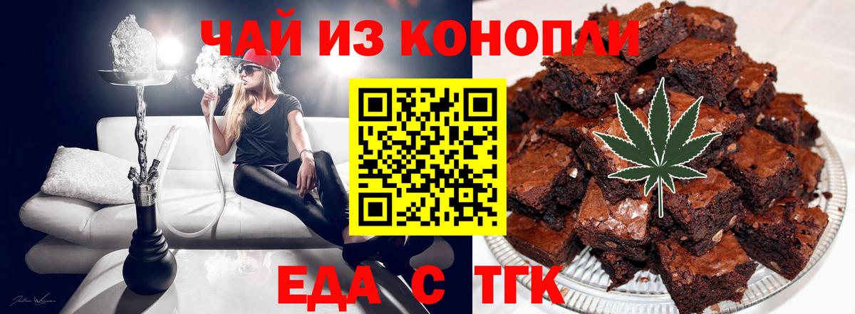 Вязники  Canna-Cookies марихуана  Вход с VPN 