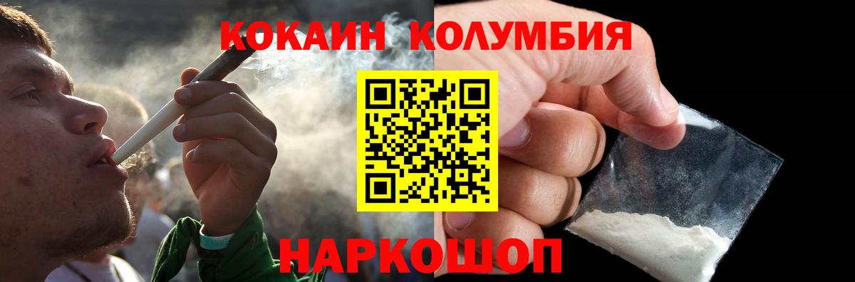 КОКАИН Эквадор  Вход с VPN  Кокаин VHQ  даркнет сайт  Вязники 
