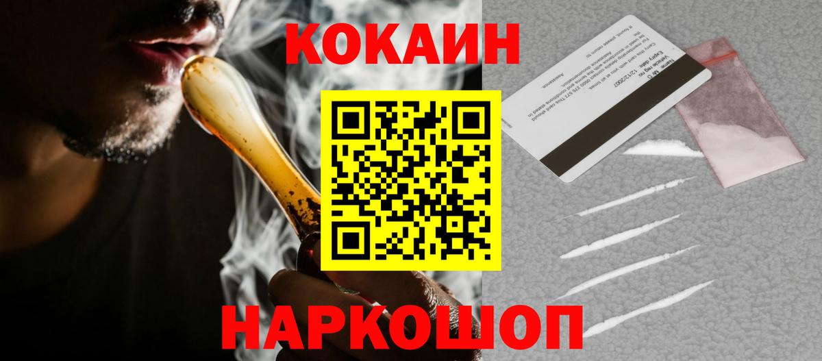 КОКАИН 98% Вязники