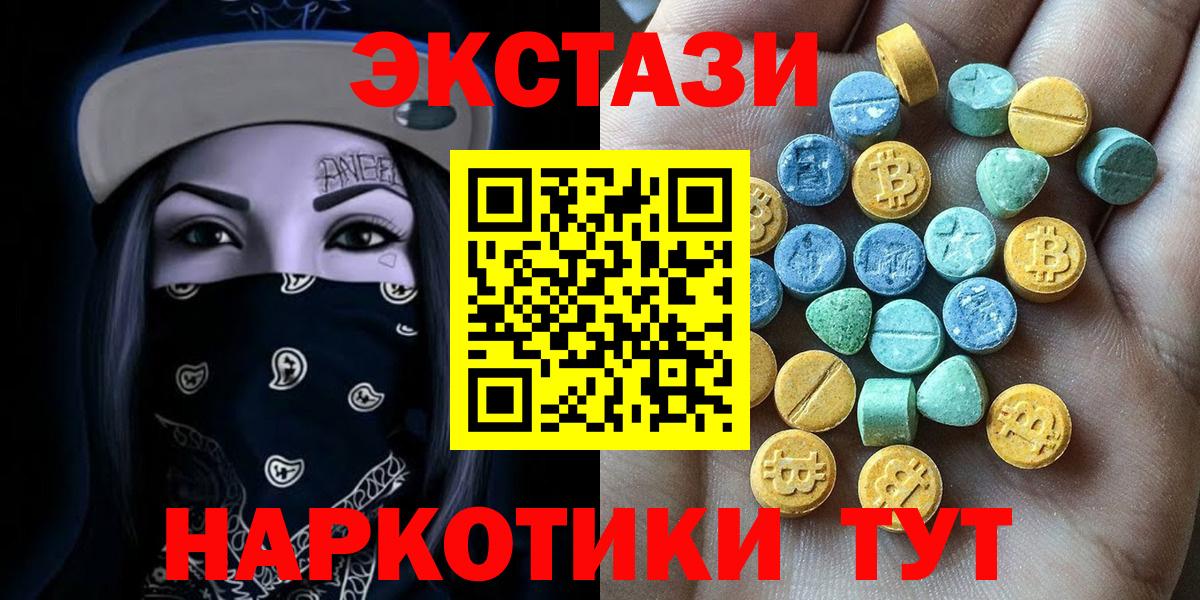 Ecstasy Philipp Plein Вязники