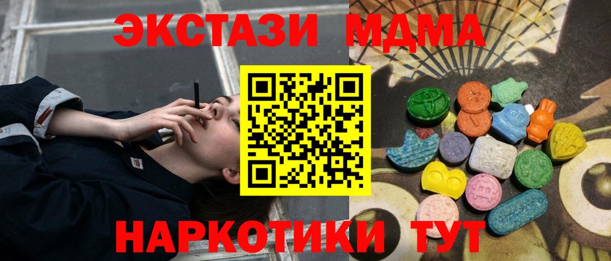 mega как зайти  Экстази бентли  Вязники  Вход с VPN  Ecstasy 300 mg 