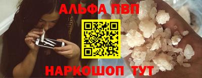 соль курить ск Ливны