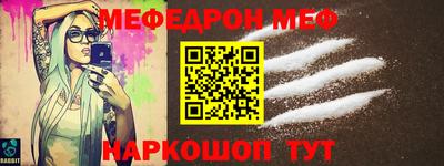 соль курить ск Ливны