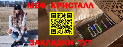 соль курить ск Ливны