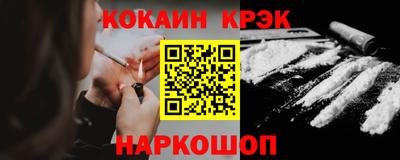 соль курить ск Ливны
