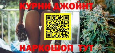 соль курить ск Ливны