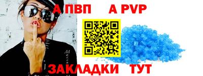 соль курить ск Ливны