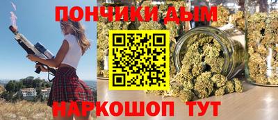 соль курить ск Ливны