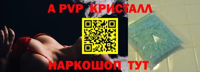 соль курить ск Ливны