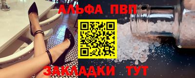 соль курить ск Ливны