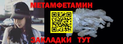 соль курить ск Ливны