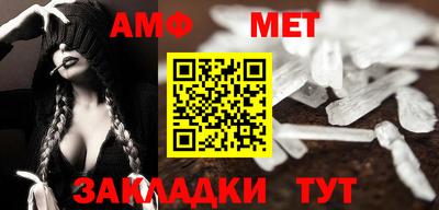 соль курить ск Ливны