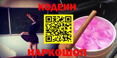 соль курить ск Ливны