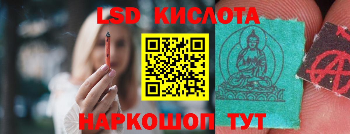 ЛСД экстази кислота  Вход с VPN  Вязники 