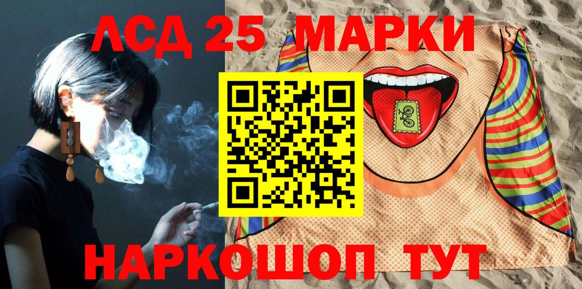 Вязники  Наркотические марки 1500мкг  Марки NBOMe  Наркотические марки 1500мкг  Вход с VPN 